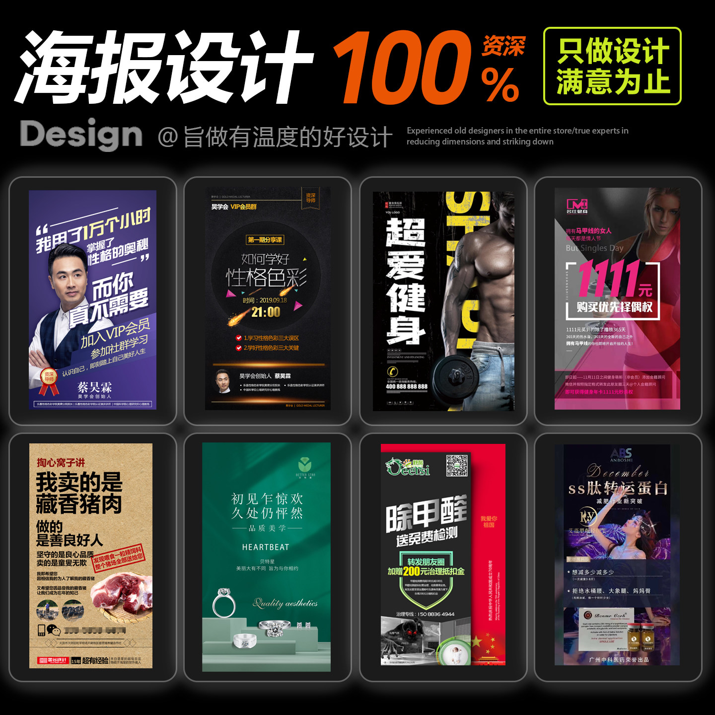 设计平面广告灯箱设计图展会设计灯箱海报餐饮灯箱海报设计广告牌,淘宝优惠券,粉丝福利购,淘宝优惠卷