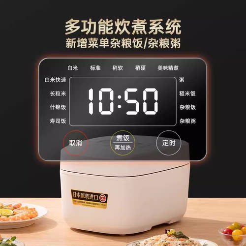 ZOJIRUSHI/象印 NP-HBH10C/HDH18/QRH电饭煲日本进口IH加热电饭锅 - 图0