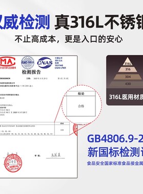 日本虎牌316L不锈钢无涂层内胆