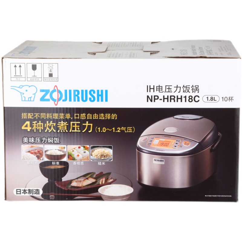 ZOJIRUSHI/象印 NP-HRH10C/HSH18电饭煲四段压力IH日本进口电饭锅-图3