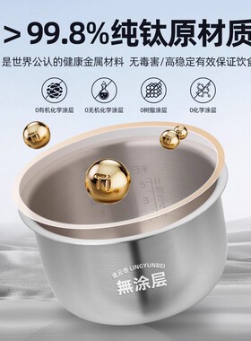 ZOJIRUSHI/象印 NS-WAH10C电饭煲纯钛内胆B366/B259/B257/B362
