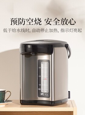ZOJIRUSHI/象印CD-NAH40C电水壶