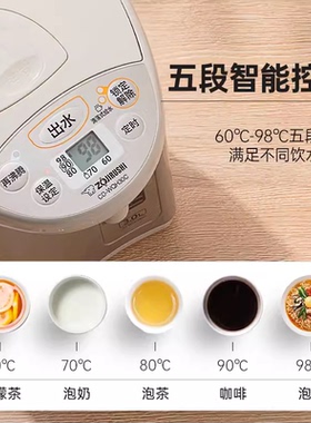 家用电热水壶WQH30C真空保温烧