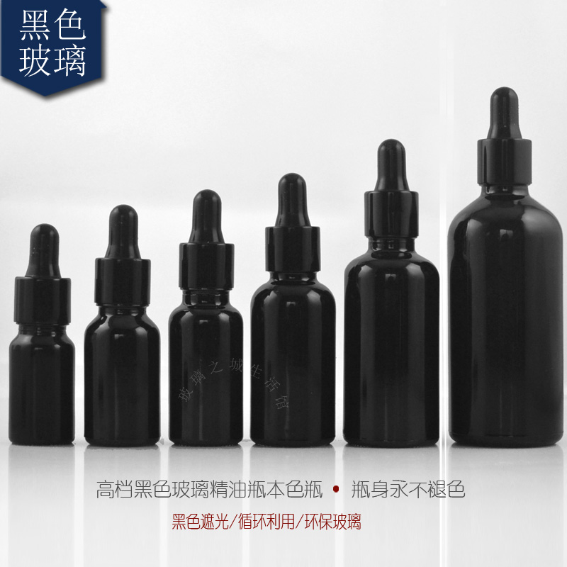 黑色瓶5/10/15/20/30/50/100ml50g30g20g面霜瓶眼霜罐滴管分装瓶 - 图0