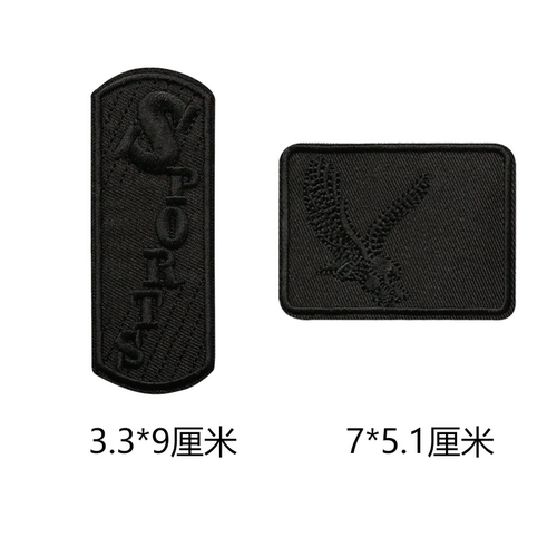 黑色刺绣徽章布贴衣服补丁贴外套裤子补洞小号外套修补贴DIY熨烫 - 图2