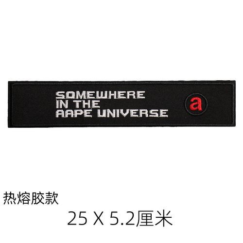 条状布贴衣服贴补丁贴长条大号破洞补贴图案裤子衣贴时尚补洞贴 - 图2