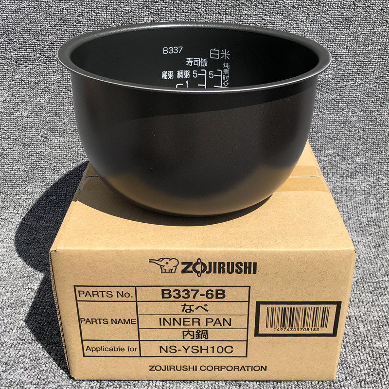 日本原装正品象印NS-YSH10C/YMH10/YSQ10电饭煲内锅内胆B337配件 - 图0
