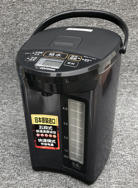 日本象印电热水壶原装进口电水瓶