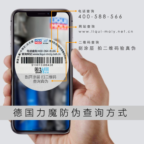 德国力魔特技V全合成机油0W30适用于老沃尔沃车型A7/B7 1L装 2852 - 图2