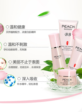 御江南桃花玉露水嫩肌肤120ml