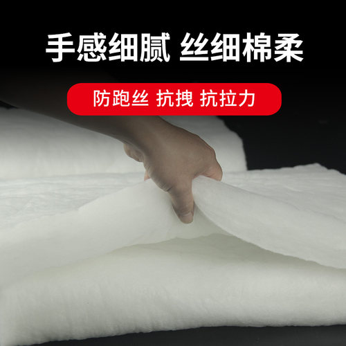丝棉填充棉被子被芯填充物晴纶棉腈纶棉棉子太空棉蓬松可水洗丝绵 - 图1