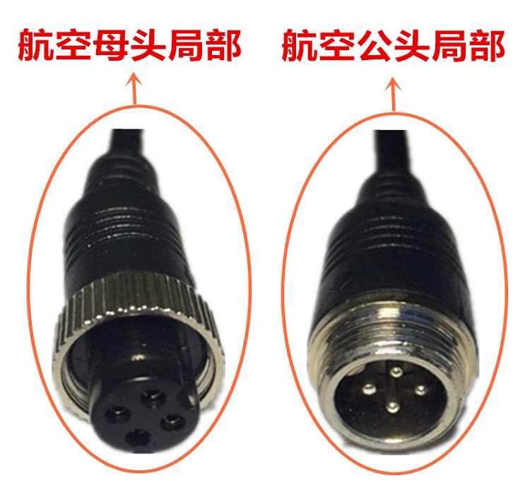 车载摄像头线M12航空公母头监控接头线20公分4芯纯铜摄像头尾线 - 图0