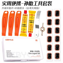 Bike Retire Tool Box Mountain Road Car Electric Car Electric tyre Tyre Sheet God Instrumental Cold Tonic Glue Suit Portable