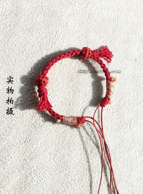 本命年红绳手搓棉生肖牌半成品