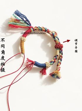 藏式风格手搓棉纯手工编织手绳吊坠蜜蜡翡翠平安扣结DIY手链情侣
