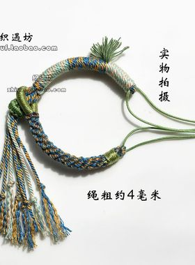 藏式纯手工编绳棉麻DIY半成品饰