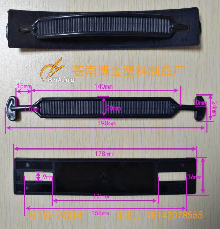 加厚把手提把纸箱塑料提手纸盒塑料拎手纸箱包装配件手提带手把扣,淘宝优惠券,粉丝福利购,淘宝优惠卷