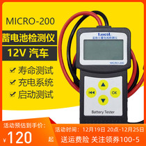 Car Storage Battery Detector Battery Tester Blue Gel MICRO-200 Battery Internal Resistance Life Analysis