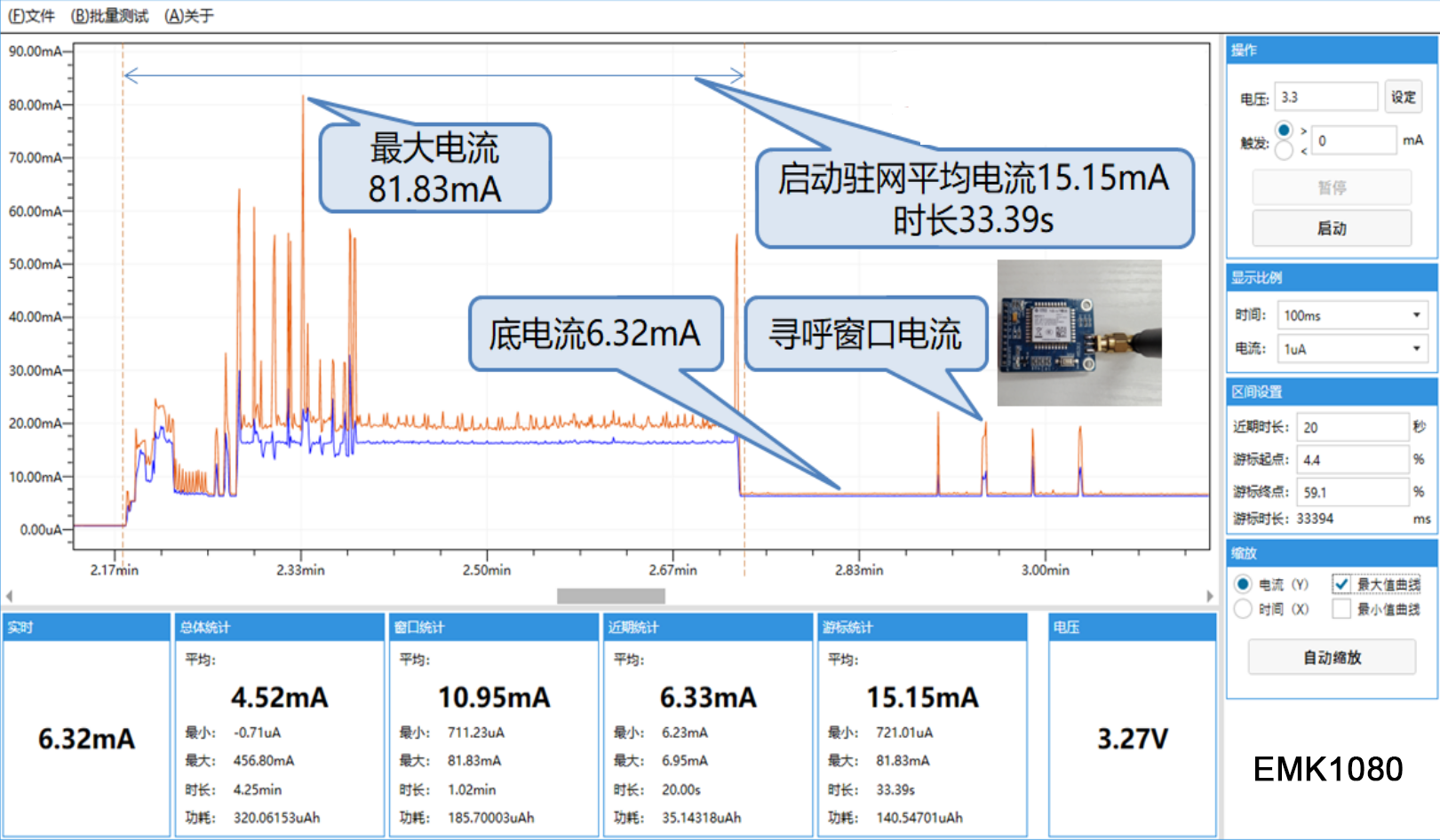 新微安级功耗分析仪低功耗测试仪功率计电流测量红旭无线促-图0