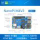 NanoPiM4V2RK3399 development board
