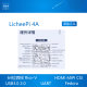 LicheP4ARs-VTH1LicheP4A
