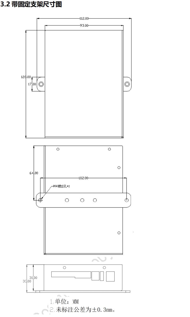 RK2616H 软方安卓工控机Android Linux物联IOT边缘计算CAN工控盒 - 图2