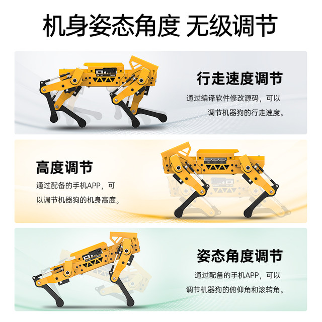 ESP32 quadruped machine development board Huaner AI Vision