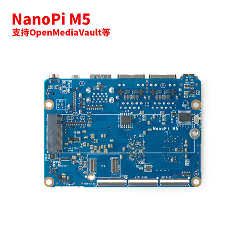 友善RK3576开发板NanoPi M5 双千兆 16GB LPDDR5内存 UFS AI部署 - 图1