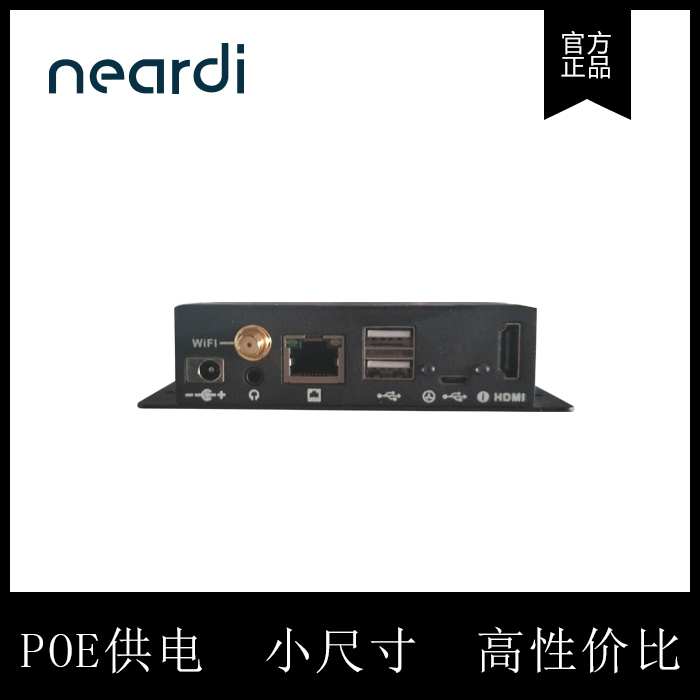 Neardi RK3368 工控机 ,LPC 3368 POE供电 开发板 工控板 Android - 图2