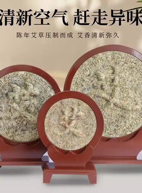 家庭办公室用艾草香型摆件伴手礼