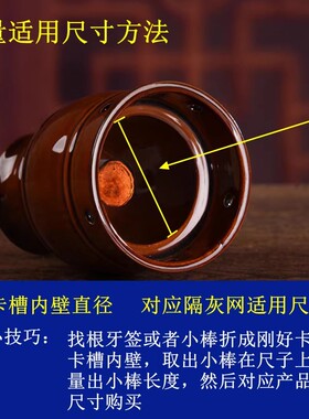 南阳陶瓷艾灸罐不锈钢隔灰罩