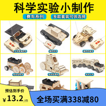 Childrens handmade wooden assembled electric remote control car elementary school students science physics experiment suit technology invention production