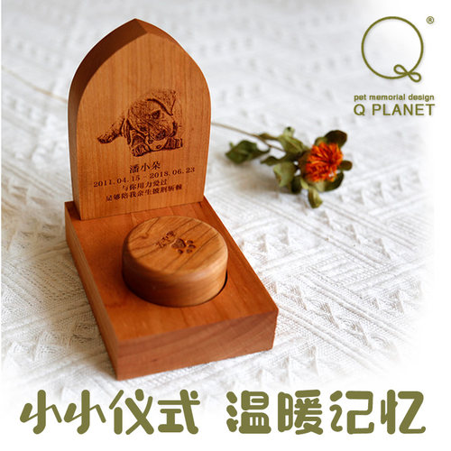 宠物墓碑实木质定制猫咪狗照片刻头像Q planet骨灰盒纪念收纳祭祀 - 图2