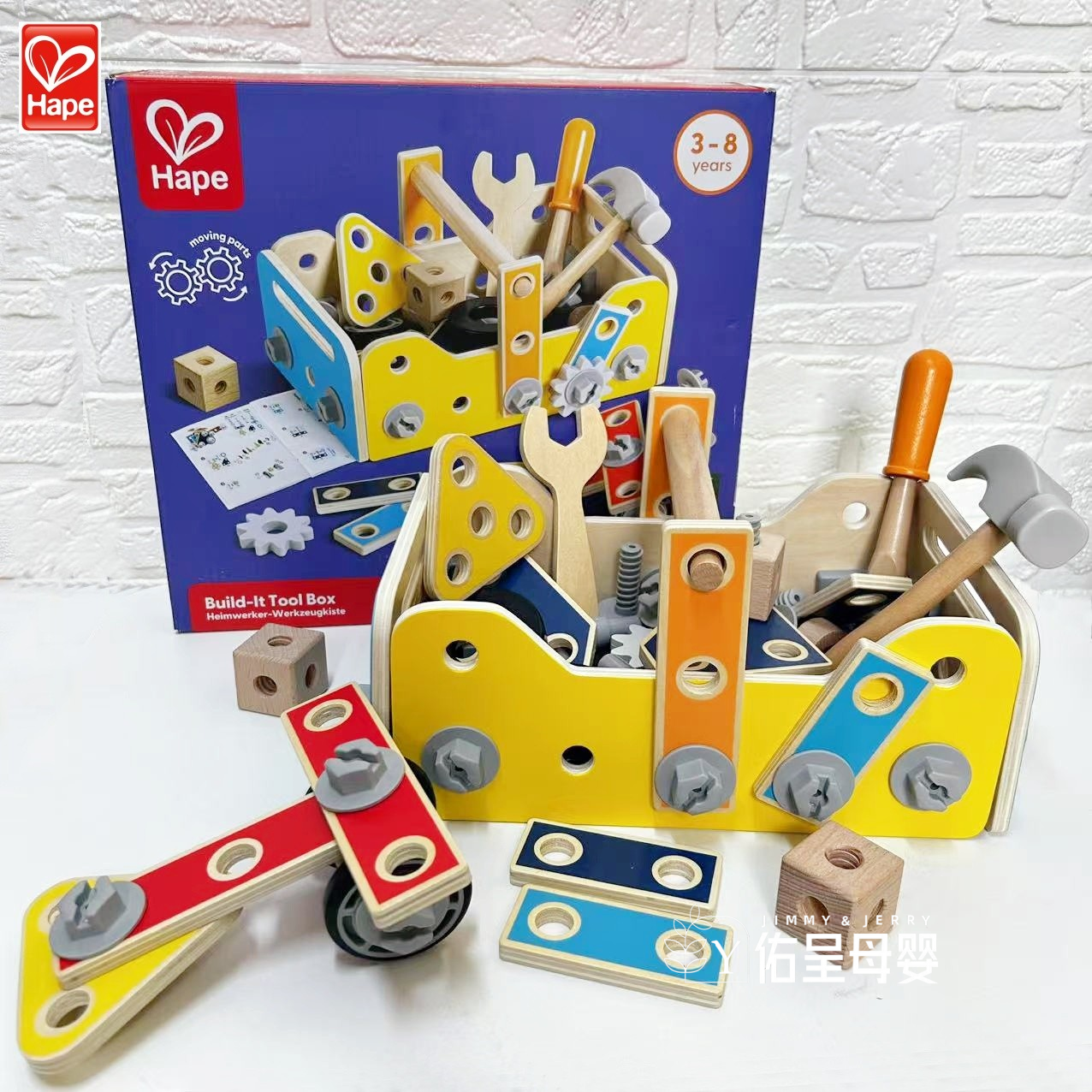 Hape小工程师工作台螺母拆装组合玩具仿真工具模拟实操男女孩3岁+,淘宝优惠券,粉丝福利购,淘宝优惠卷