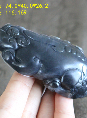 黄沁皮貔貅摆件墨玉籽料