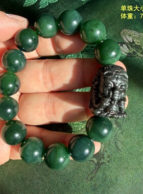 碧玉撞青玉底青花小象神籽料手串