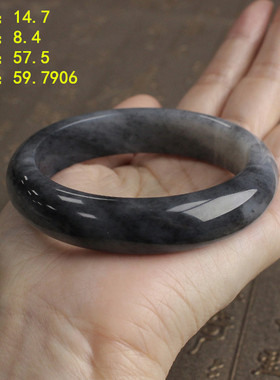 57.5“水墨丹青”墨玉籽料手镯