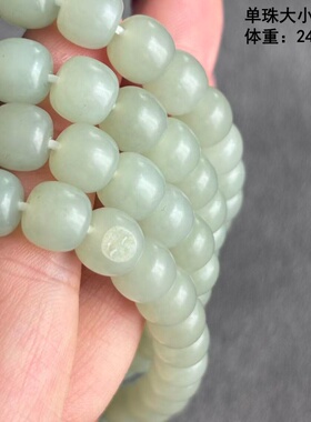 高脂份8mm青白玉籽料老型珠手串