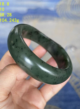 58.28碧玉籽料双鱼镯雕花手镯
