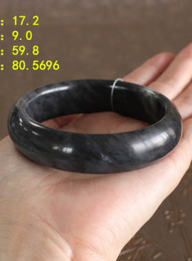 密度脂份双高59.8墨玉籽料手镯