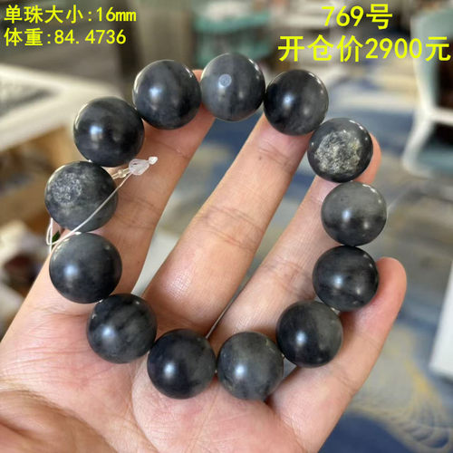 N16毫米青花籽料老型珠圆珠手串 无原皮 朕®开仓一年蜕变 - 图0