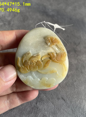 57.7黄沁皮老熟白玉手镯挂件套装