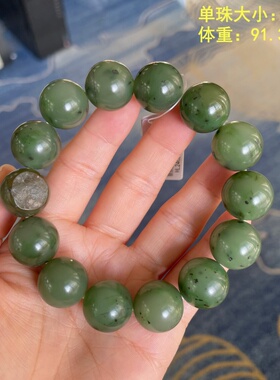 16mm黄沁皮碧玉籽料圆珠手串