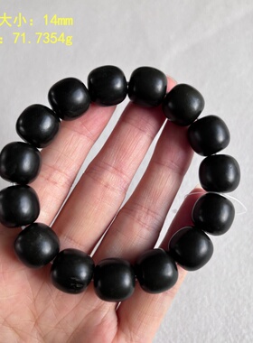 14mm黑青玉259籽料老型珠手串
