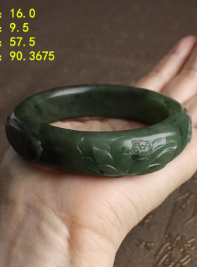 脂份很好的碧玉籽料雕花手镯