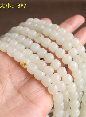 朕挂绳和田玉白玉籽料