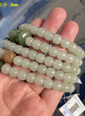 高脂份8mm青白玉籽料老型珠手串