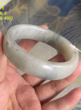 新疆和田玉籽料手镯青花籽料58.0