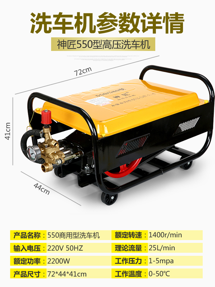 洗车店专用洗车机全套设备工具商用超高压水枪220V大功率工地380V