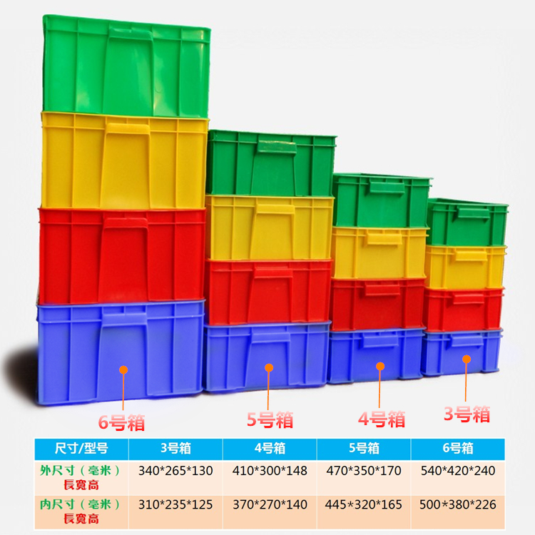大号加厚周转箱塑料零配件收纳整理箱物料螺丝五金工具盒长方形